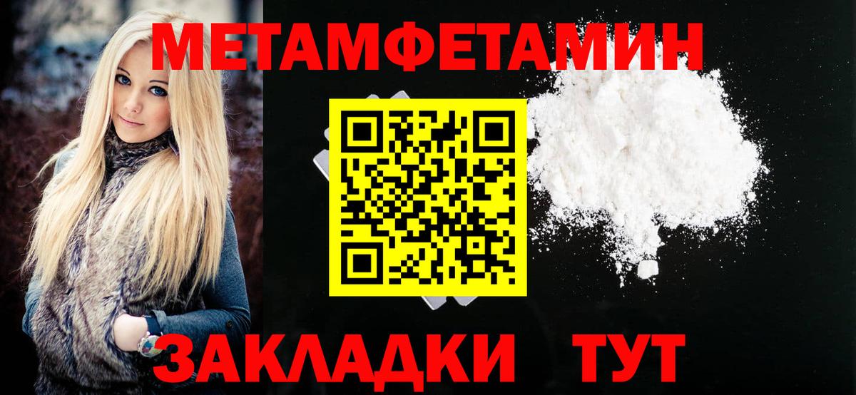 АМФЕТАМИН  Amphetamine VHQ  Амфетамин  Верхний Уфалей  Вход с VPN 