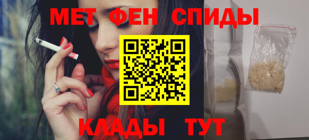 АМФЕТАМИН Premium Верхний Уфалей