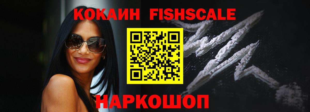 Кокаин Columbia  Cocaine VHQ  Вход с VPN  Верхний Уфалей 