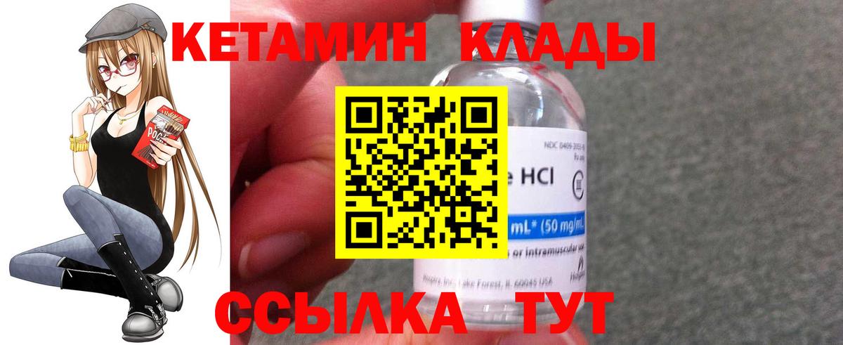 MEGA ONION  Кетамин VHQ  Вход с VPN  Верхний Уфалей 