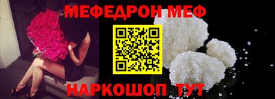 мескалин Ирбит