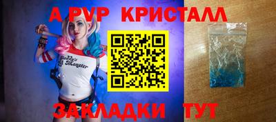 мет Ипатово