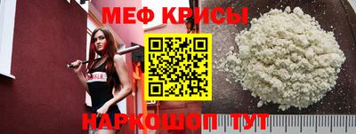 мескалин Ирбит