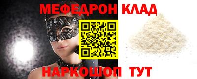 мет Ипатово