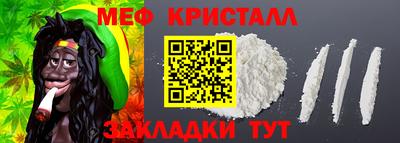мескалин Ирбит