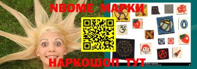 мет Ипатово