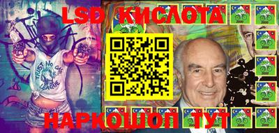 мескалин Ирбит