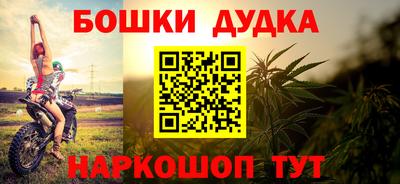 дживик Владивосток