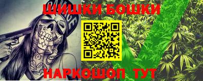 мескалин Ирбит