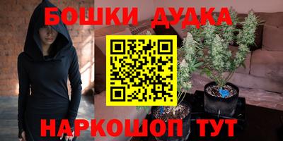 мет Ипатово