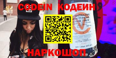 мескалин Ирбит