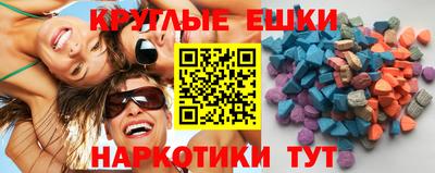 мет Ипатово