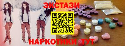 мет Ипатово