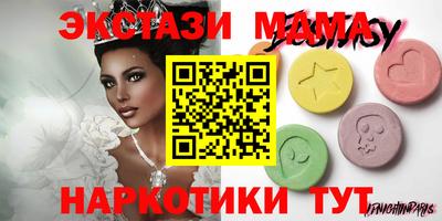 мескалин Ирбит