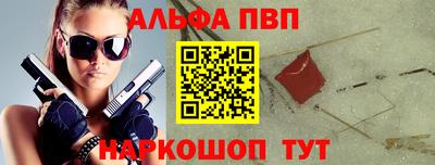 мет Ипатово