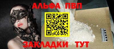 мет Ипатово