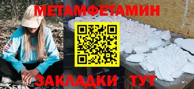 мескалин Ирбит