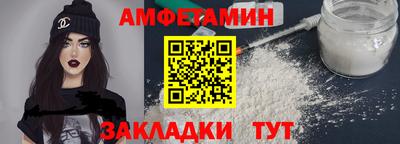 мет Ипатово