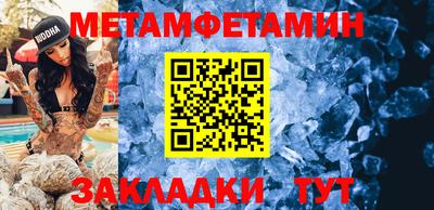 мескалин Ирбит