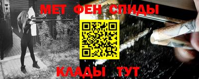 мет Ипатово