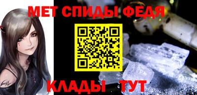 мет Ипатово