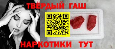 мет Ипатово