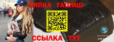 мет Ипатово
