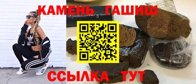 мет Ипатово