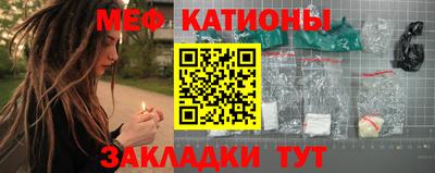 мет Ипатово