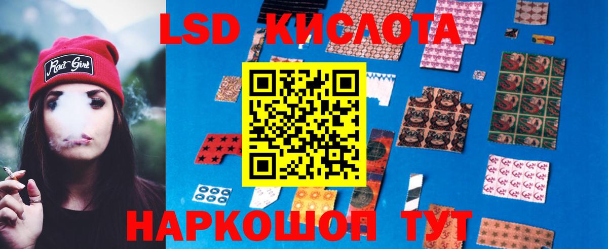 Лсд 25 экстази кислота Верхний Уфалей