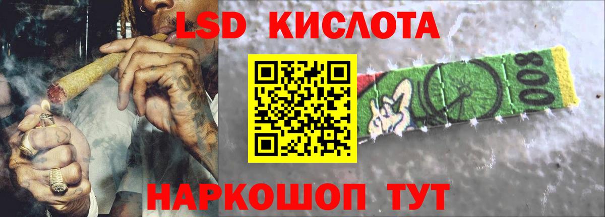 ЛСД экстази кислота  Вход с VPN  OMG как войти  ЛСД экстази ecstasy  Верхний Уфалей 