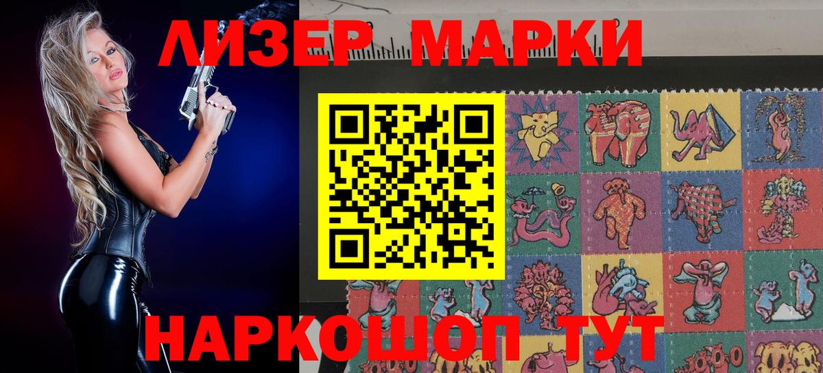 Марки 25I-NBOMe 1,8мг  Марки N-bome  Марки 25I-NBOMe 1,8мг  Верхний Уфалей  Вход с VPN 