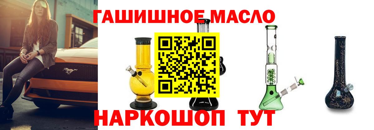 ТГК жижа Верхний Уфалей