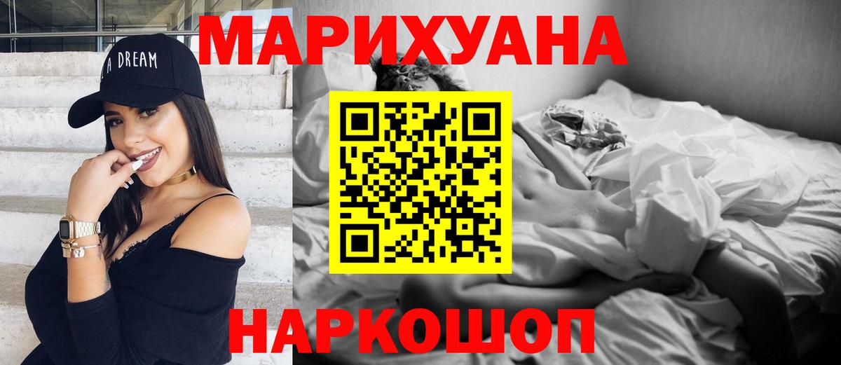 Верхний Уфалей  Конопля OG Kush  Вход с VPN  Бошки марихуана LSD WEED 
