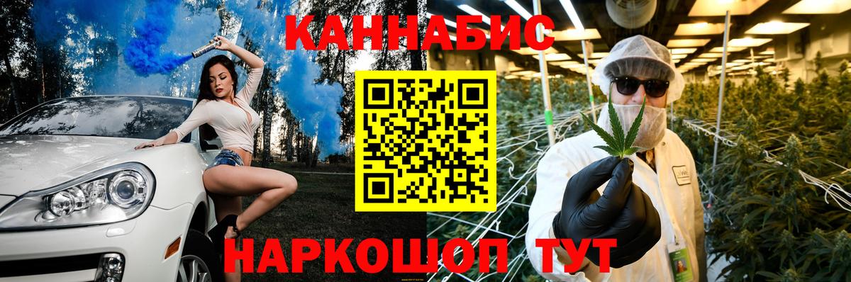 Канабис марихуана Верхний Уфалей